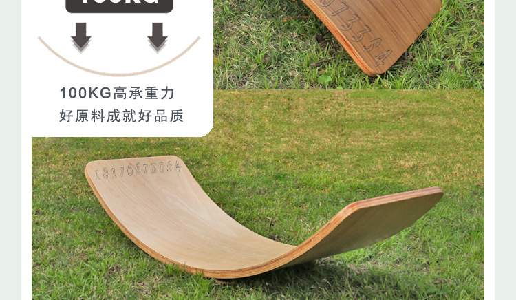 Children's Educational Sense Training Seesaw Kindergarten Sports Game Wooden Balance Board Yoga Balance Practice Board