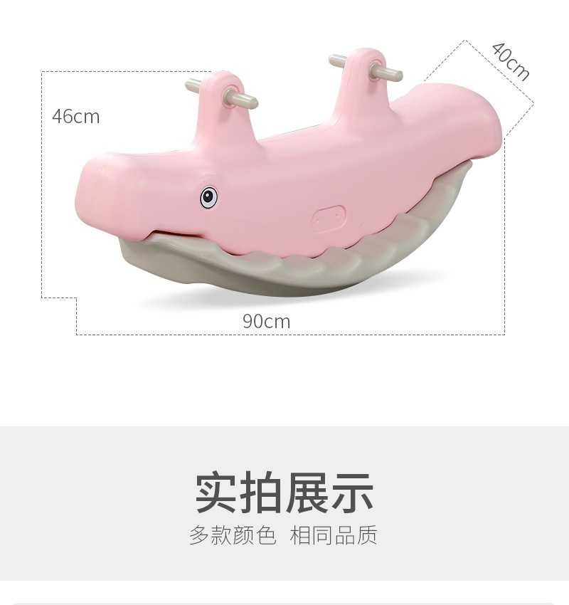 Kindergarten Double Animal Seesaw Children Indoor Home Baby Plastic Trojan Rocking Horse Rocker Rocking Horse Rocking Horse Kindergarten Double Animal Seesaw Children Indoor Home Baby Plastic Trojan Rocking Horse Rocker Rocking Horse Rocking Horse