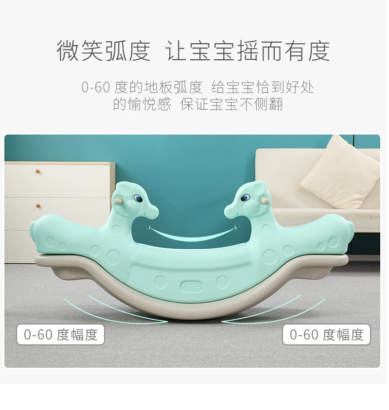 Kindergarten Double Animal Seesaw Children Indoor Home Baby Plastic Trojan Rocking Horse Rocker Rocking Horse Rocking Horse Kindergarten Double Animal Seesaw Children Indoor Home Baby Plastic Trojan Rocking Horse Rocker Rocking Horse Rocking Horse