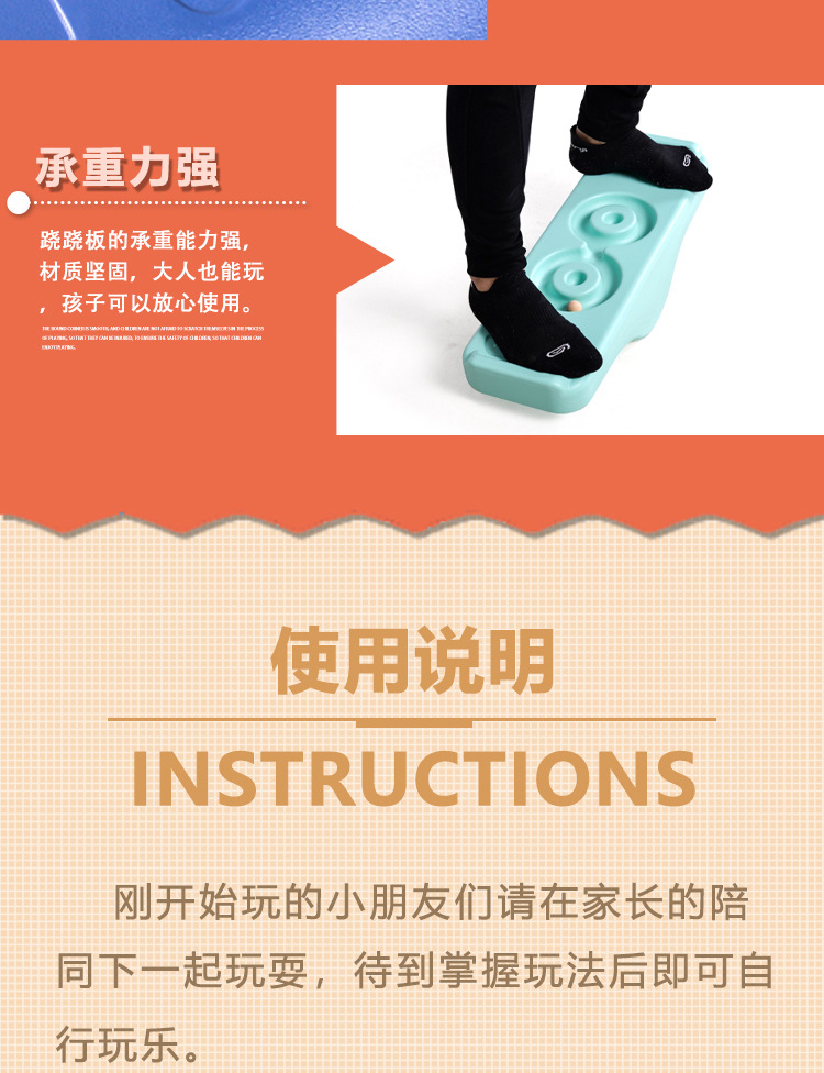 Kindergarten Balance Seesaw Balance Board Early Education Concentration Sensory Training Equipment Children's Balance Platform Toys