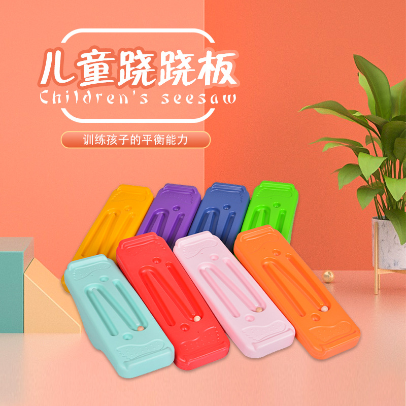 Kindergarten Balance Seesaw Balance Board Early Education Concentration Sensory Training Equipment Children&#039;s Balance Platform Toys