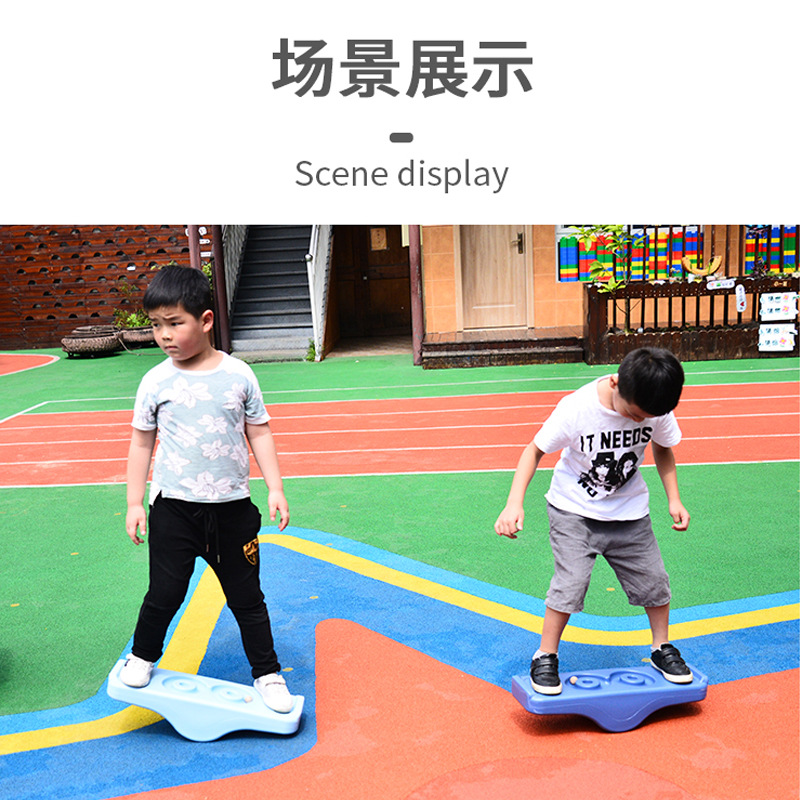Kindergarten Balance Seesaw Balance Board Early Education Concentration Sensory Training Equipment Children&#039;s Balance Platform Toys