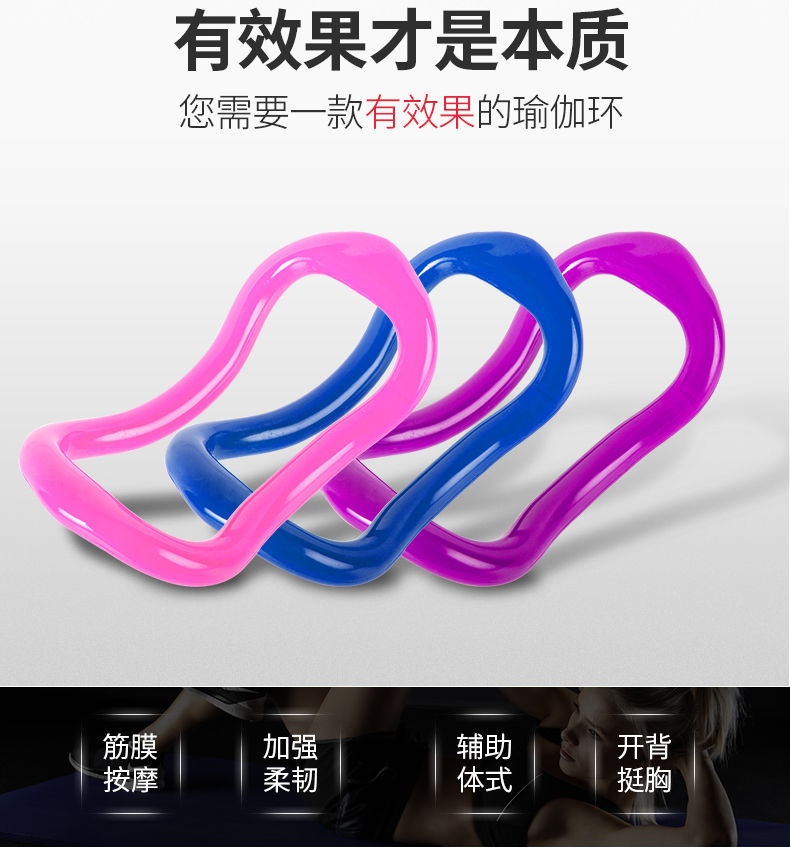 Yoga Ring Open Shoulder Artifact Yoga Ring Open Back Beauty Back Pilates Roller Yoga Equipment Shoulder-Slimming Fitness Magic Ring Yoga Ring Open Shoulder Artifact Yoga Ring Open Back Beauty Back Pilates Roller Yoga Equipment Shoulder-Slimming Fitness Magic Ring