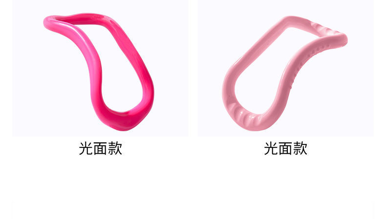 Yoga Ring Open Shoulder Artifact Yoga Ring Open Back Beauty Back Pilates Roller Yoga Equipment Shoulder-Slimming Fitness Magic Ring Yoga Ring Open Shoulder Artifact Yoga Ring Open Back Beauty Back Pilates Roller Yoga Equipment Shoulder-Slimming Fitness Magic Ring