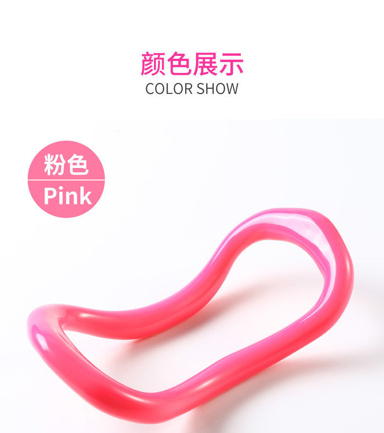Yoga Ring Open Shoulder Artifact Yoga Ring Open Back Beauty Back Pilates Roller Yoga Equipment Shoulder-Slimming Fitness Magic Ring Yoga Ring Open Shoulder Artifact Yoga Ring Open Back Beauty Back Pilates Roller Yoga Equipment Shoulder-Slimming Fitness Magic Ring