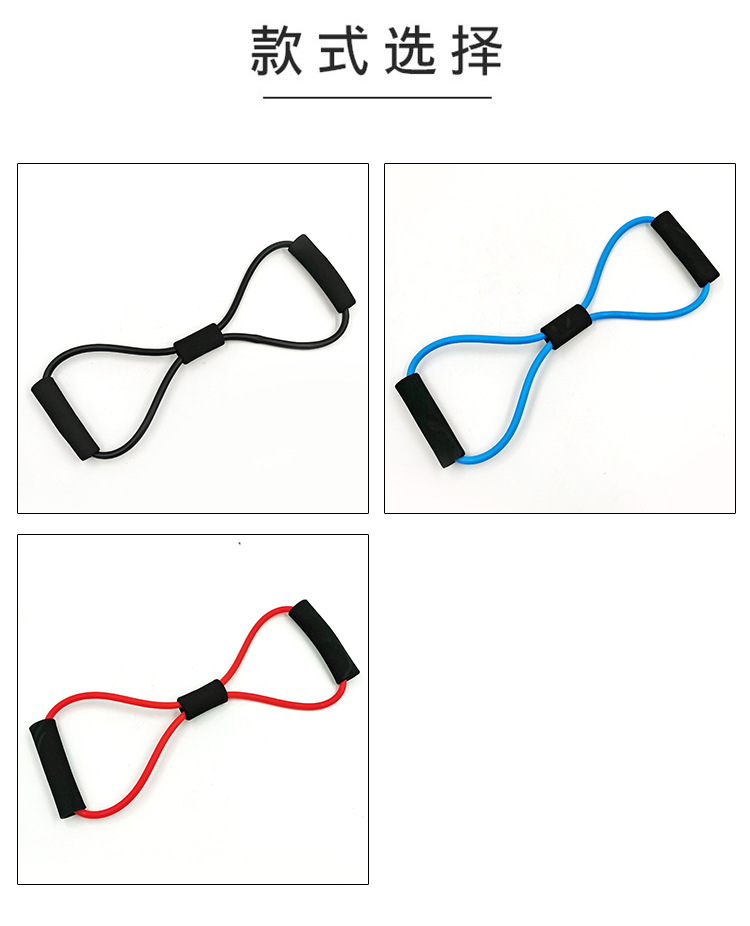 Eight-Character Chest Expander Elastic String Women's Pilates Resistance Band 8-Character Chest Expander Yoga Open Shoulder Beauty Back Pulling Rope