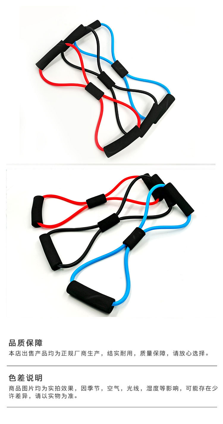 Eight-Character Chest Expander Elastic String Women's Pilates Resistance Band 8-Character Chest Expander Yoga Open Shoulder Beauty Back Pulling Rope
