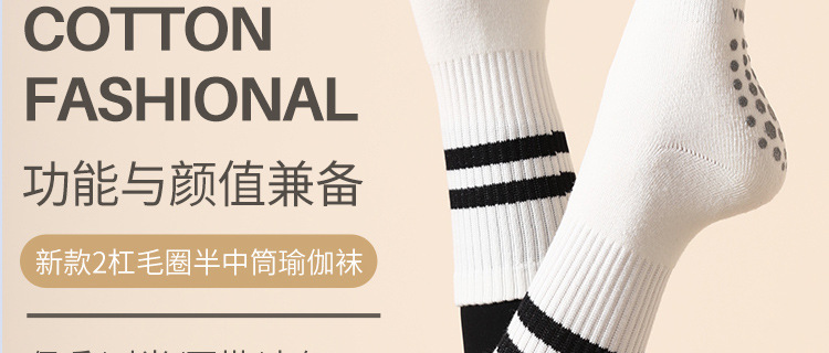 Winter Ins Pilates Long Socks Non-Slip Yoga Socks Cotton Wholesale Women's Mid-Calf Length Loose Socks plus Thick Terry Winter Ins Pilates Long Socks Non-Slip Yoga Socks Cotton Wholesale Women's Mid-Calf Length Loose Socks plus Thick Terry