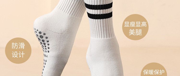 Winter Ins Pilates Long Socks Non-Slip Yoga Socks Cotton Wholesale Women's Mid-Calf Length Loose Socks plus Thick Terry Winter Ins Pilates Long Socks Non-Slip Yoga Socks Cotton Wholesale Women's Mid-Calf Length Loose Socks plus Thick Terry