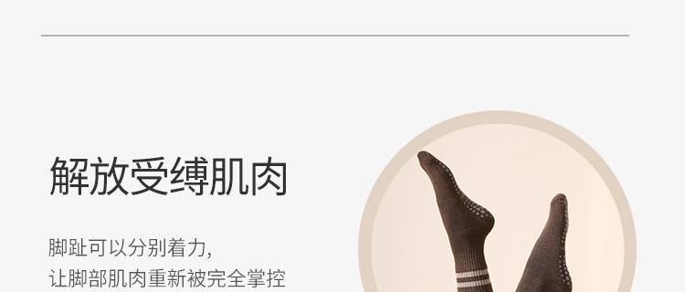 Winter Ins Pilates Long Socks Non-Slip Yoga Socks Cotton Wholesale Women's Mid-Calf Length Loose Socks plus Thick Terry Winter Ins Pilates Long Socks Non-Slip Yoga Socks Cotton Wholesale Women's Mid-Calf Length Loose Socks plus Thick Terry