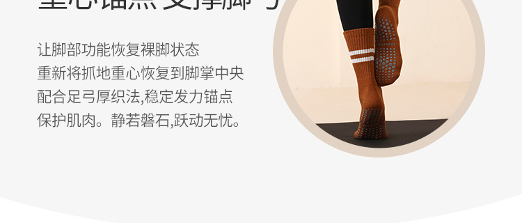 Winter Ins Pilates Long Socks Non-Slip Yoga Socks Cotton Wholesale Women's Mid-Calf Length Loose Socks plus Thick Terry Winter Ins Pilates Long Socks Non-Slip Yoga Socks Cotton Wholesale Women's Mid-Calf Length Loose Socks plus Thick Terry