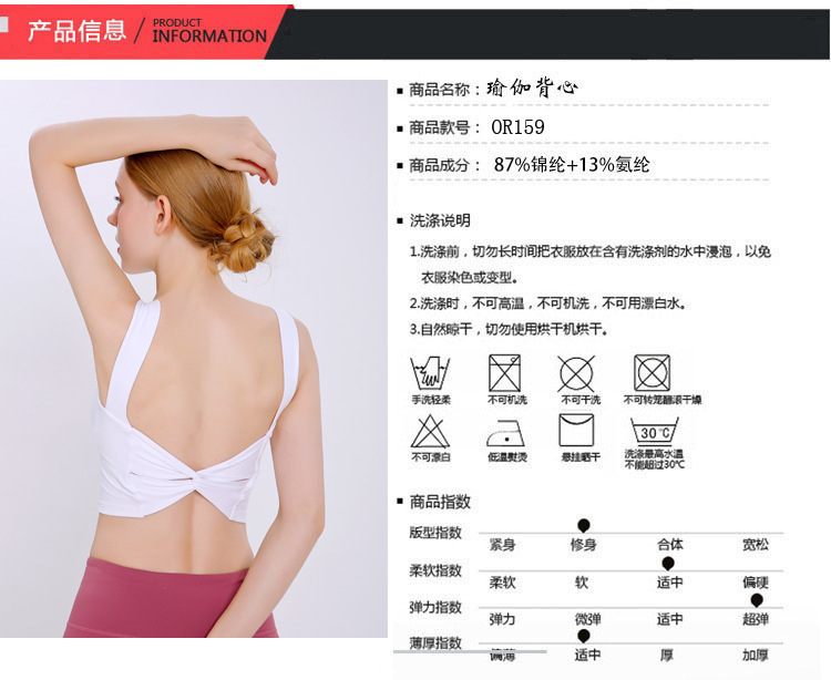 2020 New Korean Style Yoga Exercise Vest Women's Beautiful Back Wrapped Chest Shockproof Quick-Drying Sling Pilates High Elastic Bar