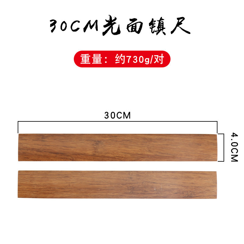 Black Bamboo Ebony Products Calligraphy Materials Chinese Calligraphy Paper Weight Paperweight Office Supplies Study Room Wooden Handicraft Black Bamboo Ebony Products Calligraphy Materials Chinese Calligraphy Paper Weight Paperweight Office Supplies Study Room Wooden Handicraft
