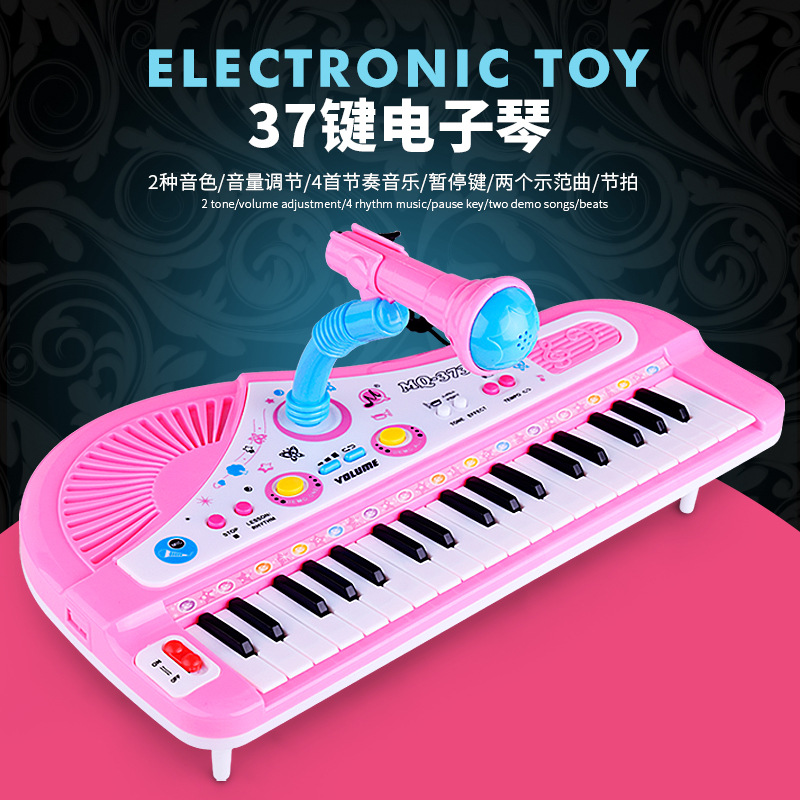 Cross-Border Hot Sale Children Adult 37 Keys Electronic Keyboard Multifunctional Musical Piano Instrument Toy with Microphone