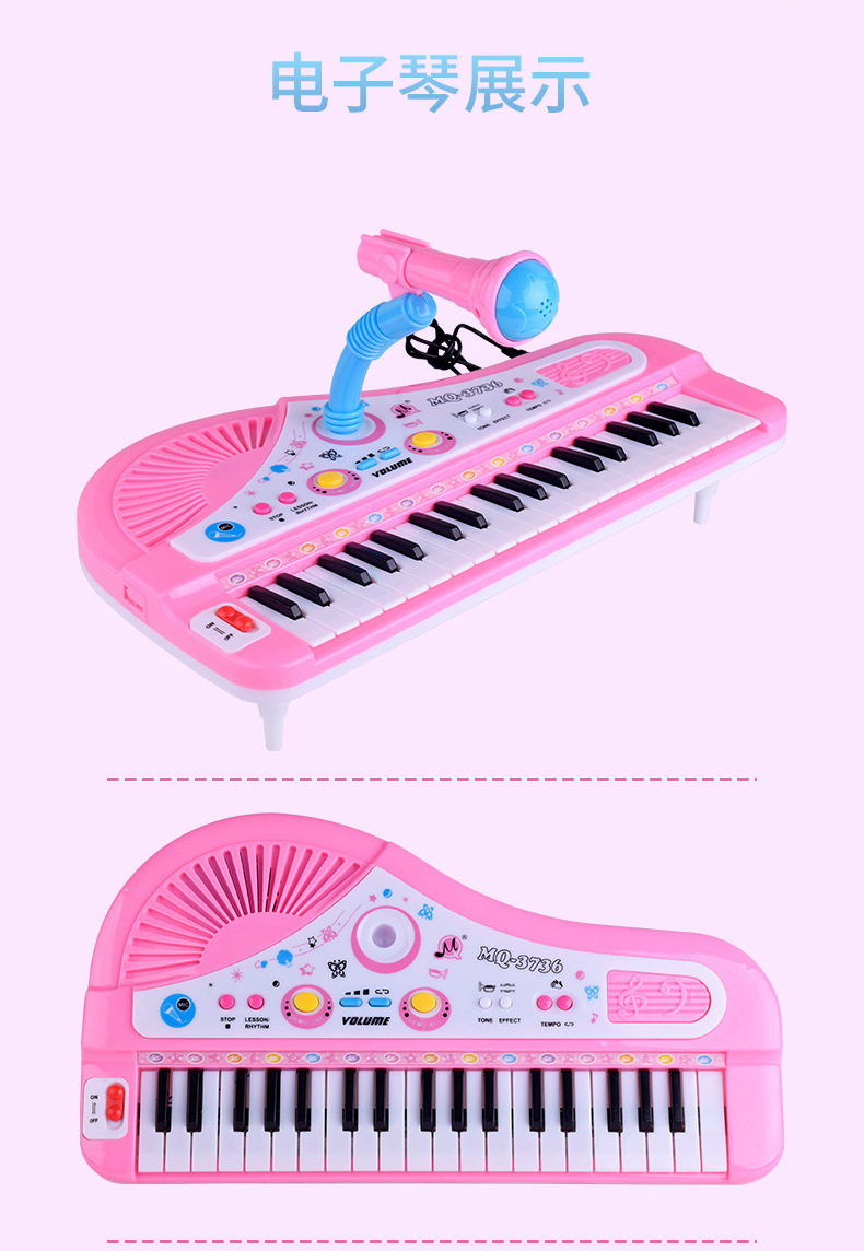 Cross-Border Hot Sale Children Adult 37 Keys Electronic Keyboard Multifunctional Musical Piano Instrument Toy with Microphone