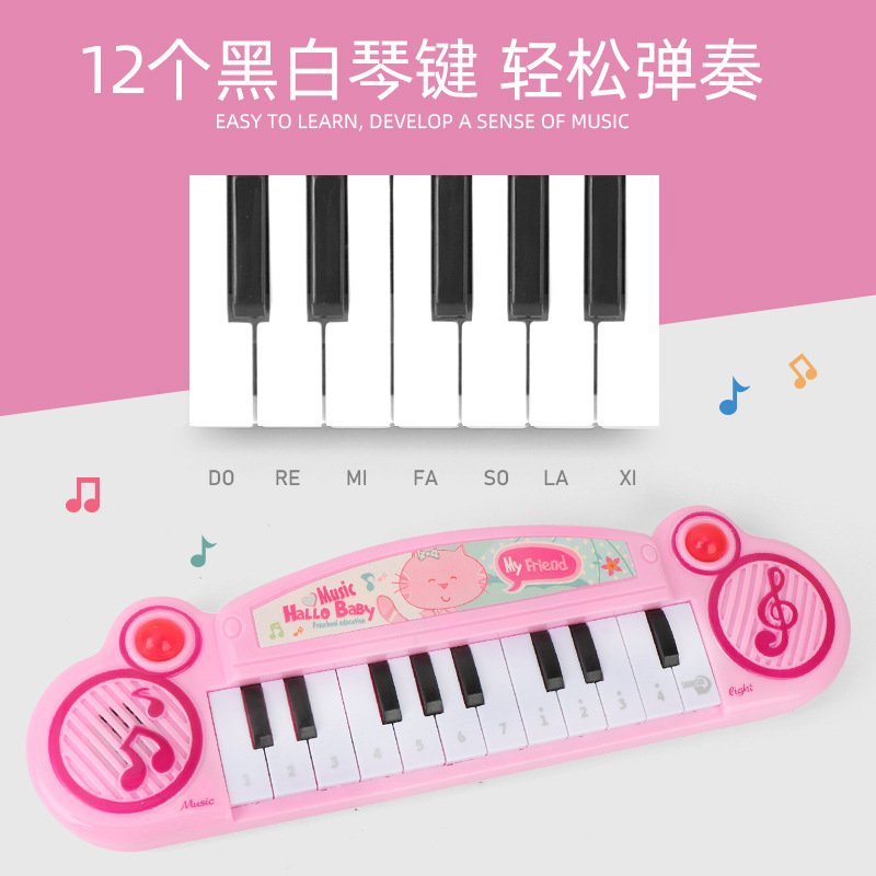Cross-Border E-Commerce Toys Baby and Infant Toys with Music Piano Electronic Keyboard Girls Supermarket Night Market Stall Toys