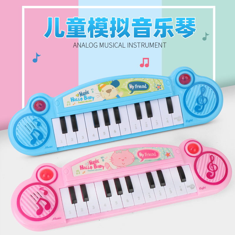 Cross-Border E-Commerce Toys Baby and Infant Toys with Music Piano Electronic Keyboard Girls Supermarket Night Market Stall Toys