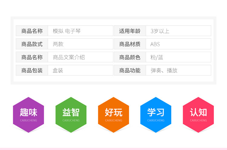 Cross-Border E-Commerce Toys Baby and Infant Toys with Music Piano Electronic Keyboard Girls Supermarket Night Market Stall Toys Cross-Border E-Commerce Toys Baby and Infant Toys with Music Piano Electronic Keyboard Girls Supermarket Night Market Stall Toys