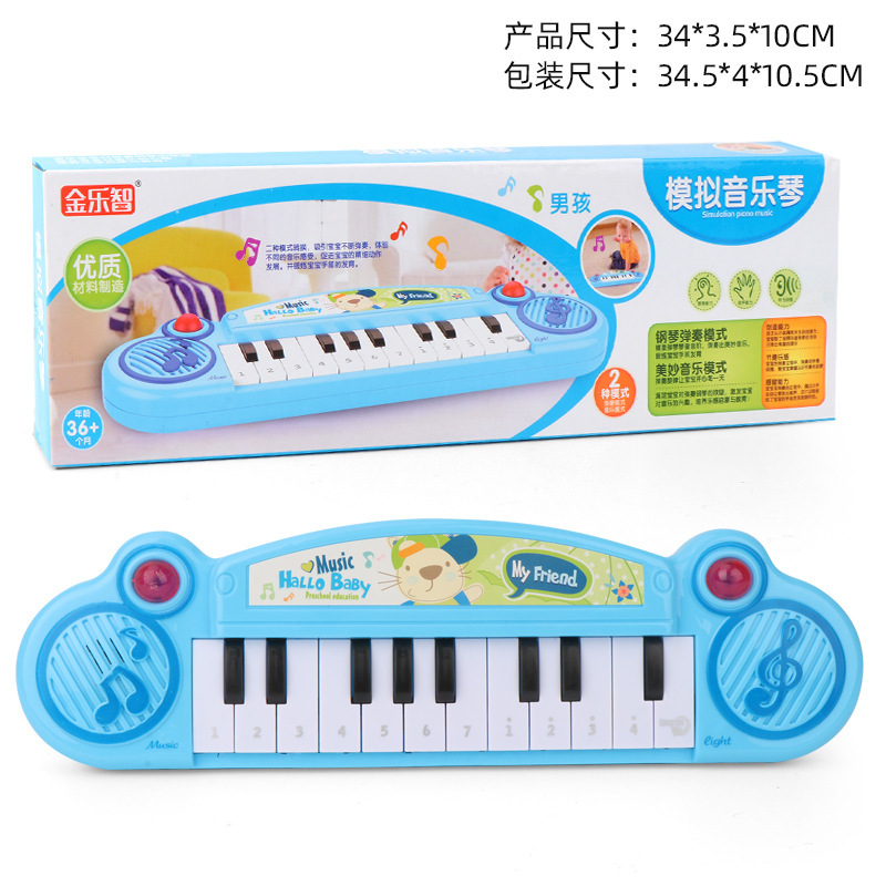 Cross-Border E-Commerce Toys Baby and Infant Toys with Music Piano Electronic Keyboard Girls Supermarket Night Market Stall Toys