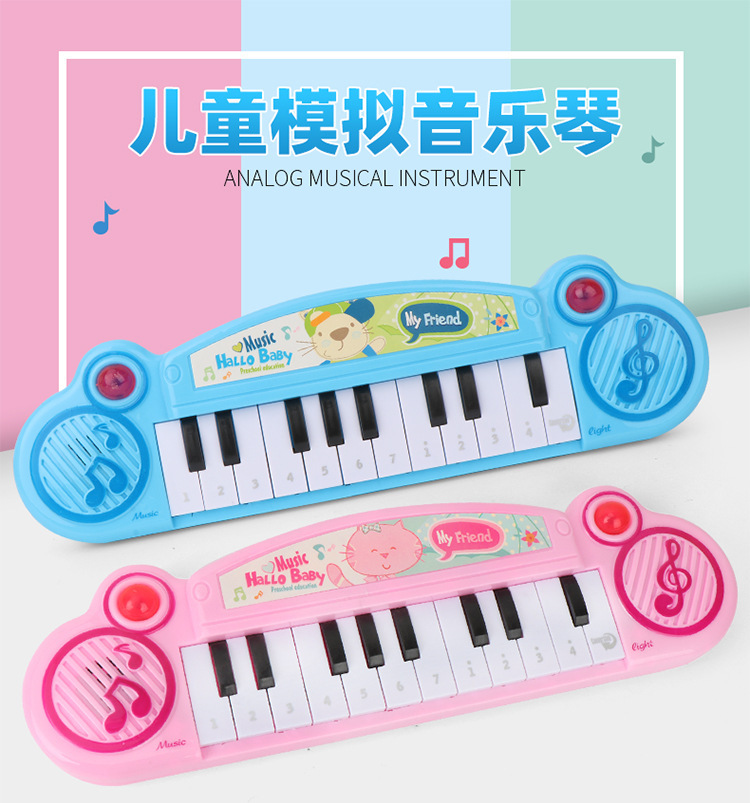 Cross-Border E-Commerce Toys Baby and Infant Toys with Music Piano Electronic Keyboard Girls Supermarket Night Market Stall Toys Cross-Border E-Commerce Toys Baby and Infant Toys with Music Piano Electronic Keyboard Girls Supermarket Night Market Stall Toys