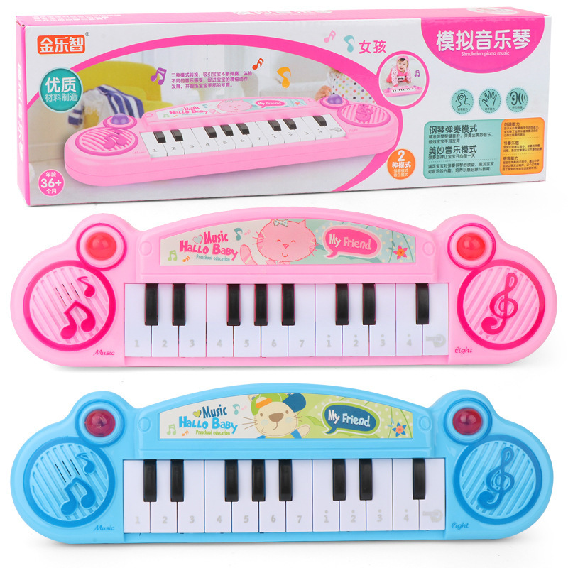 Cross-Border E-Commerce Toys Baby and Infant Toys with Music Piano Electronic Keyboard Girls Supermarket Night Market Stall Toys