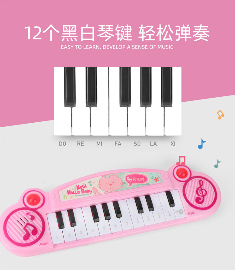 Cross-Border E-Commerce Toys Baby and Infant Toys with Music Piano Electronic Keyboard Girls Supermarket Night Market Stall Toys Cross-Border E-Commerce Toys Baby and Infant Toys with Music Piano Electronic Keyboard Girls Supermarket Night Market Stall Toys
