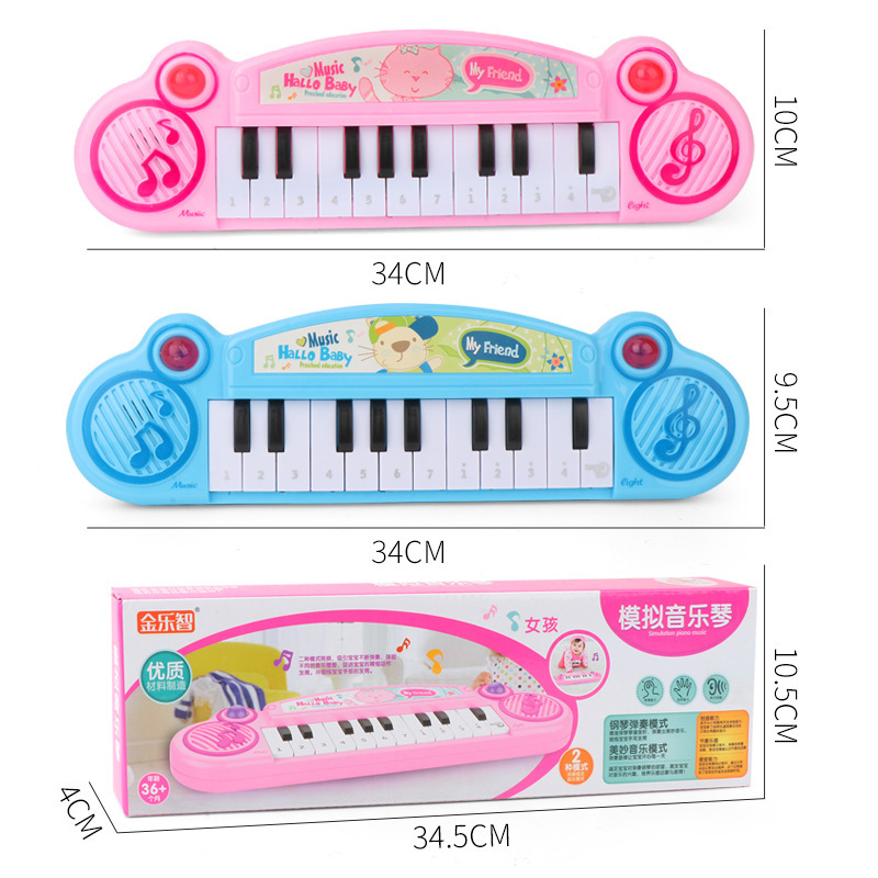 Cross-Border E-Commerce Toys Baby and Infant Toys with Music Piano Electronic Keyboard Girls Supermarket Night Market Stall Toys Cross-Border E-Commerce Toys Baby and Infant Toys with Music Piano Electronic Keyboard Girls Supermarket Night Market Stall Toys