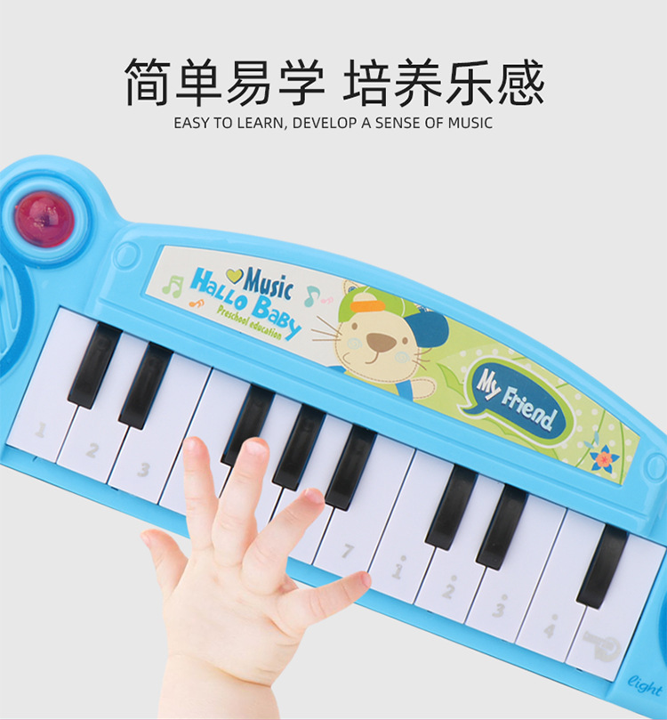 Cross-Border E-Commerce Toys Baby and Infant Toys with Music Piano Electronic Keyboard Girls Supermarket Night Market Stall Toys Cross-Border E-Commerce Toys Baby and Infant Toys with Music Piano Electronic Keyboard Girls Supermarket Night Market Stall Toys