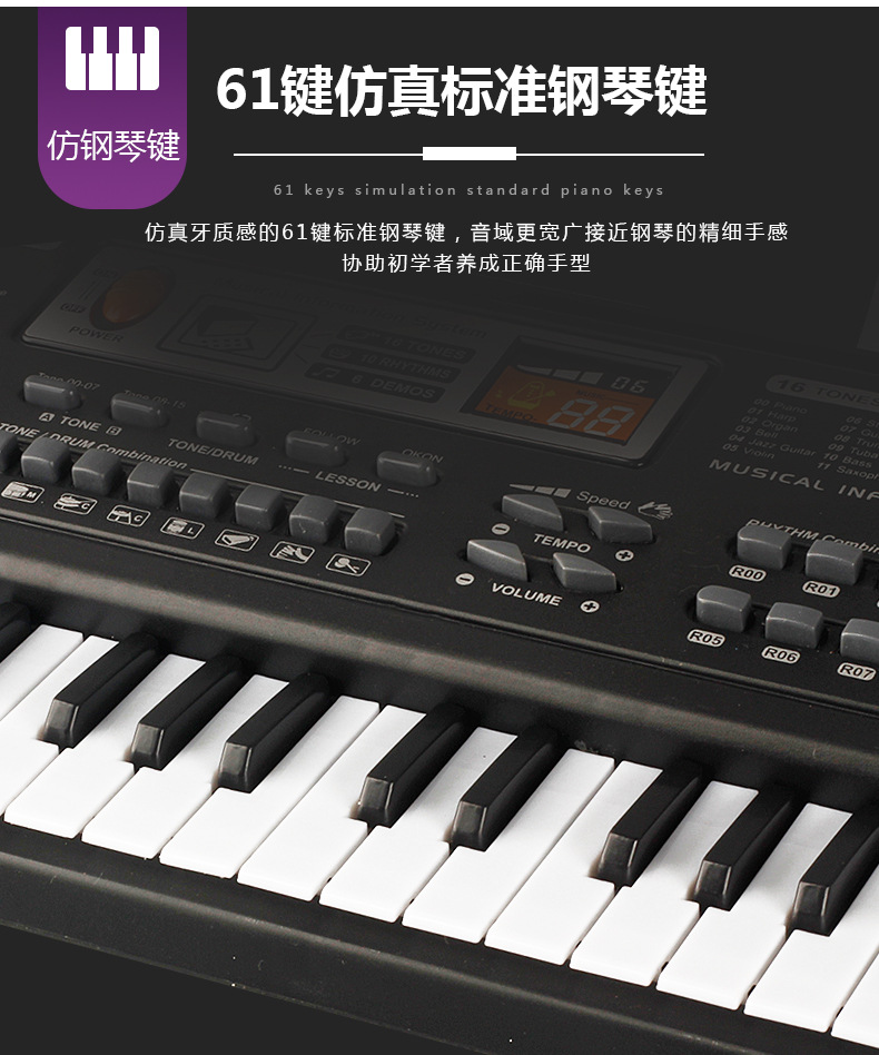 Multifunctional Children's Electronic Keyboard 61 Key Electronic Organ with Microphone Simulation Music Piano Gift Wholesale Multifunctional Children's Electronic Keyboard 61 Key Electronic Organ with Microphone Simulation Music Piano Gift Wholesale