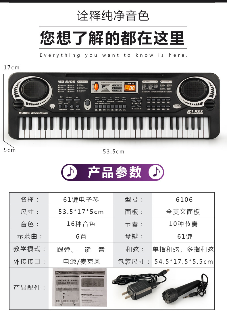 Multifunctional Children's Electronic Keyboard 61 Key Electronic Organ with Microphone Simulation Music Piano Gift Wholesale Multifunctional Children's Electronic Keyboard 61 Key Electronic Organ with Microphone Simulation Music Piano Gift Wholesale