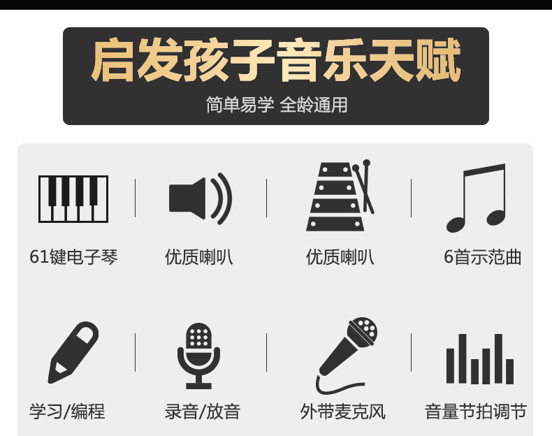Multifunctional Children's Electronic Keyboard 61 Key Electronic Organ with Microphone Simulation Music Piano Gift Wholesale Multifunctional Children's Electronic Keyboard 61 Key Electronic Organ with Microphone Simulation Music Piano Gift Wholesale