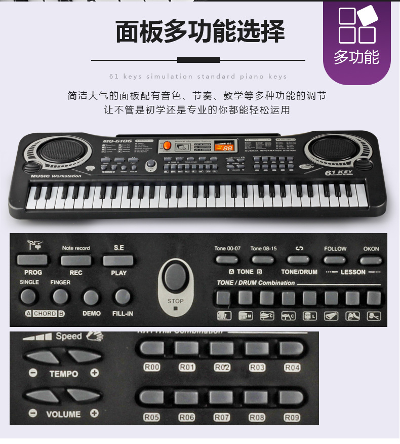 Multifunctional Children's Electronic Keyboard 61 Key Electronic Organ with Microphone Simulation Music Piano Gift Wholesale Multifunctional Children's Electronic Keyboard 61 Key Electronic Organ with Microphone Simulation Music Piano Gift Wholesale
