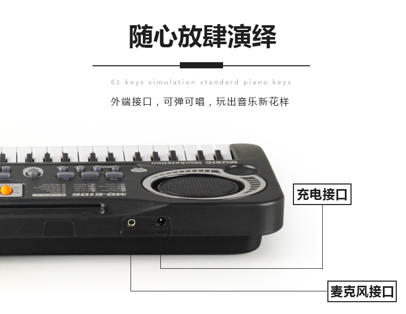 Multifunctional Children's Electronic Keyboard 61 Key Electronic Organ with Microphone Simulation Music Piano Gift Wholesale Multifunctional Children's Electronic Keyboard 61 Key Electronic Organ with Microphone Simulation Music Piano Gift Wholesale