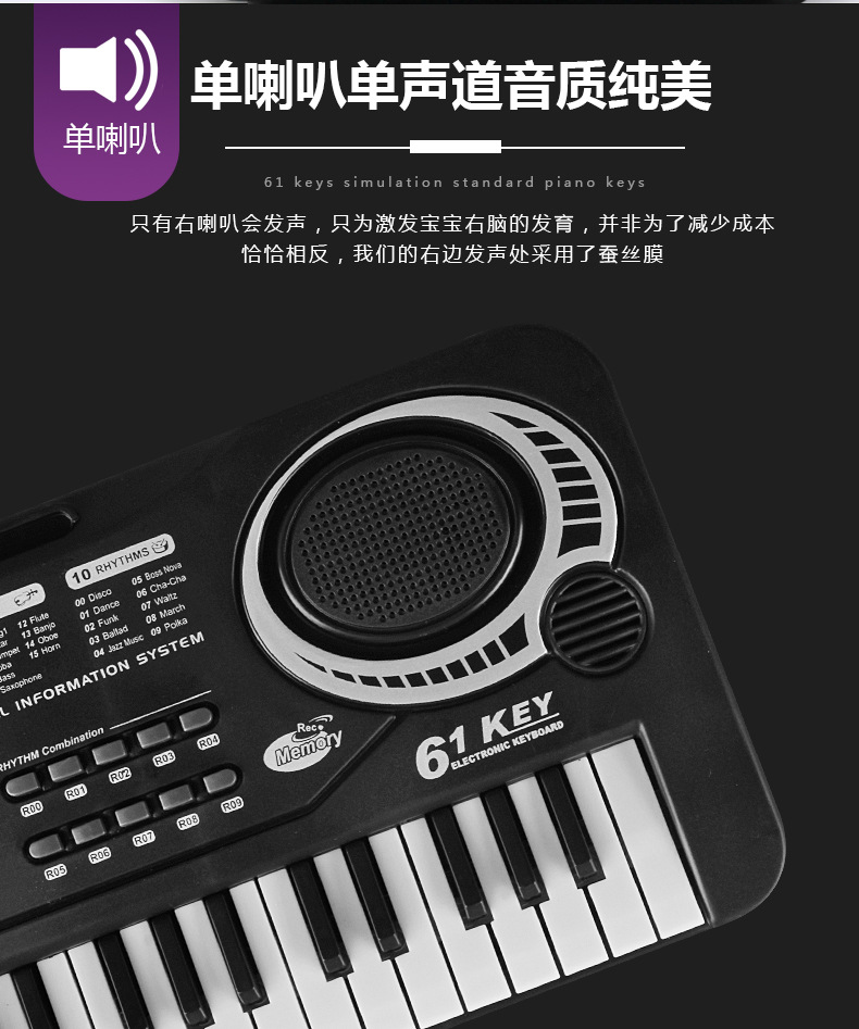 Multifunctional Children's Electronic Keyboard 61 Key Electronic Organ with Microphone Simulation Music Piano Gift Wholesale Multifunctional Children's Electronic Keyboard 61 Key Electronic Organ with Microphone Simulation Music Piano Gift Wholesale