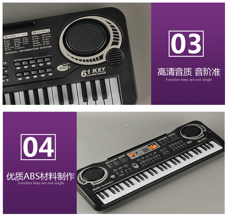 Multifunctional Children's Electronic Keyboard 61 Key Electronic Organ with Microphone Simulation Music Piano Gift Wholesale Multifunctional Children's Electronic Keyboard 61 Key Electronic Organ with Microphone Simulation Music Piano Gift Wholesale