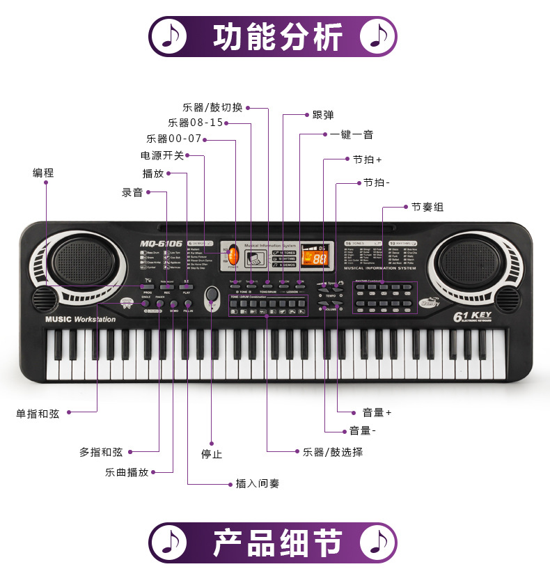 Multifunctional Children's Electronic Keyboard 61 Key Electronic Organ with Microphone Simulation Music Piano Gift Wholesale Multifunctional Children's Electronic Keyboard 61 Key Electronic Organ with Microphone Simulation Music Piano Gift Wholesale