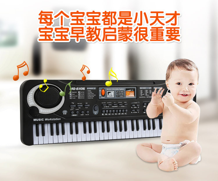 Children's Early Education 61 Keys Electronic Keyboard Multi-Function with Microphone USB Piano Musical Instrument Enlightenment Educational Music Toy Children's Early Education 61 Keys Electronic Keyboard Multi-Function with Microphone USB Piano Musical Instrument Enlightenment Educational Music Toy