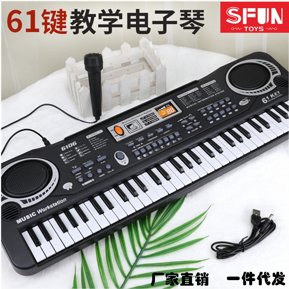 Children&#039;s Early Education 61 Keys Electronic Keyboard Multi-Function with Microphone USB Piano Musical Instrument Enlightenment Educational Music Toy
