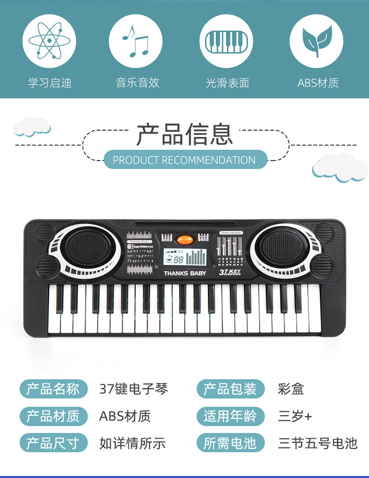 Douyin Online Influencer Toy Baby Girl Music Electronic Keyboard Musical Instrument Student Beginner Mini Cartoon Piano Toys Douyin Online Influencer Toy Baby Girl Music Electronic Keyboard Musical Instrument Student Beginner Mini Cartoon Piano Toys