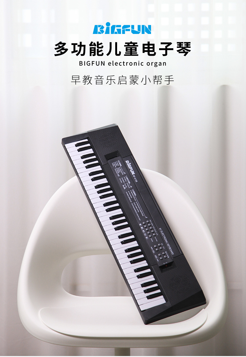 Hot Selling Bigfun61 Key Children's Electronic Keyboard Cross-Border Hot Sale Piano Preschool Education Music Toys Gifts Gifts Hot Selling Bigfun61 Key Children's Electronic Keyboard Cross-Border Hot Sale Piano Preschool Education Music Toys Gifts Gifts