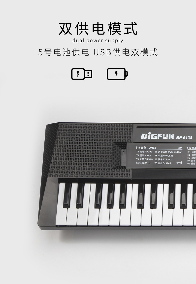 Hot Selling Bigfun61 Key Children's Electronic Keyboard Cross-Border Hot Sale Piano Preschool Education Music Toys Gifts Gifts Hot Selling Bigfun61 Key Children's Electronic Keyboard Cross-Border Hot Sale Piano Preschool Education Music Toys Gifts Gifts