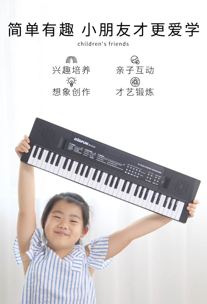 Hot Selling Bigfun61 Key Children's Electronic Keyboard Cross-Border Hot Sale Piano Preschool Education Music Toys Gifts Gifts Hot Selling Bigfun61 Key Children's Electronic Keyboard Cross-Border Hot Sale Piano Preschool Education Music Toys Gifts Gifts