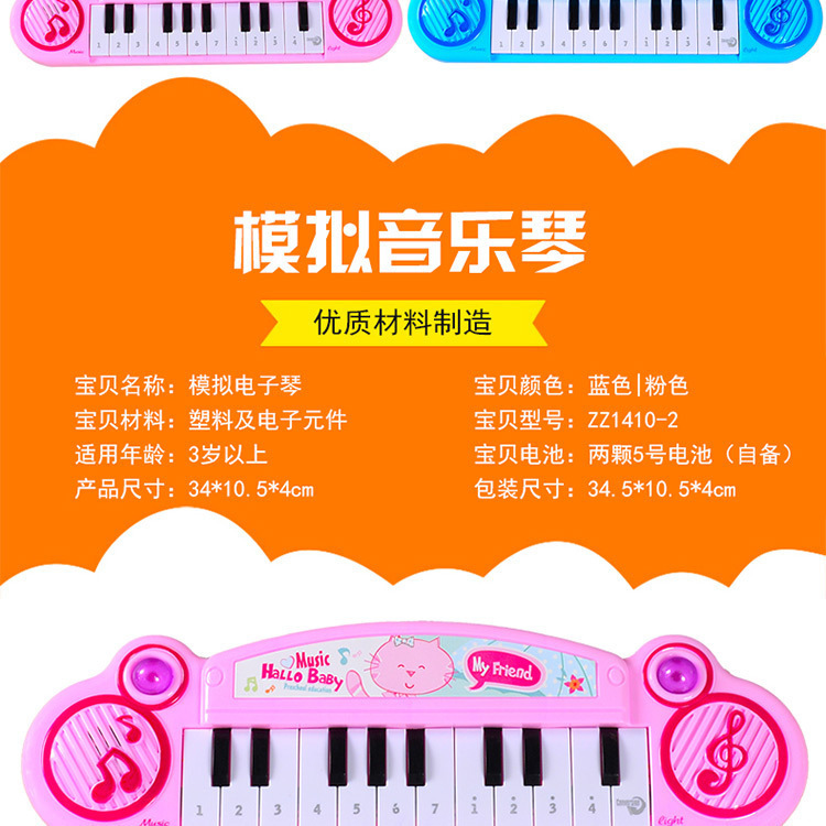 Children's Electronic Keyboard Toys Early Education Educational Boys and Girls Baby Early Education Little Child Toddler Baby Music Toys Free Shipping Children's Electronic Keyboard Toys Early Education Educational Boys and Girls Baby Early Education Little Child Toddler Baby Music Toys Free Shipping