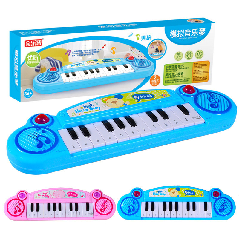Children&#039;s Electronic Keyboard Toys Early Education Educational Boys and Girls Baby Early Education Little Child Toddler Baby Music Toys Free Shipping
