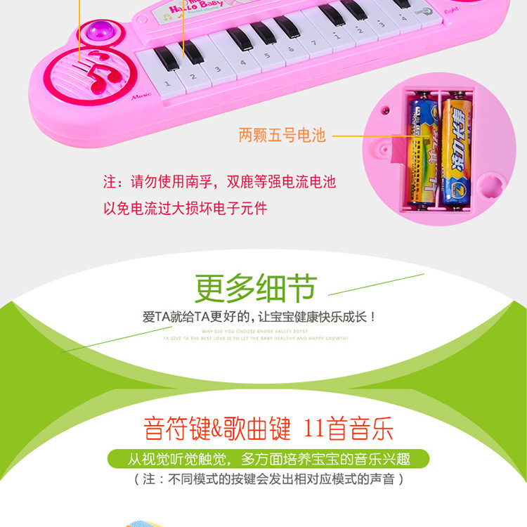 Children's Electronic Keyboard Toys Early Education Educational Boys and Girls Baby Early Education Little Child Toddler Baby Music Toys Free Shipping Children's Electronic Keyboard Toys Early Education Educational Boys and Girls Baby Early Education Little Child Toddler Baby Music Toys Free Shipping