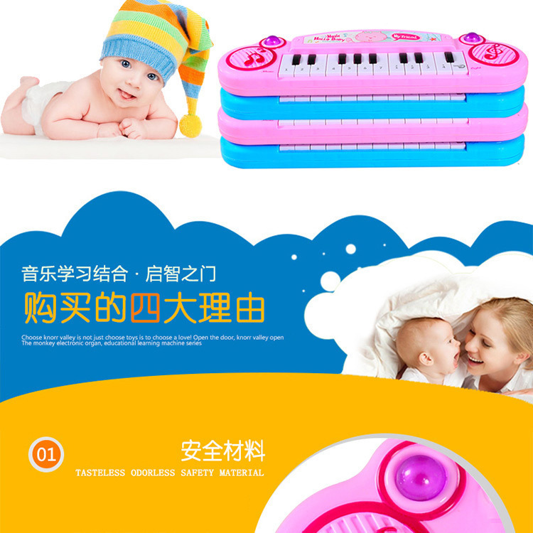Children's Electronic Keyboard Toys Early Education Educational Boys and Girls Baby Early Education Little Child Toddler Baby Music Toys Free Shipping Children's Electronic Keyboard Toys Early Education Educational Boys and Girls Baby Early Education Little Child Toddler Baby Music Toys Free Shipping