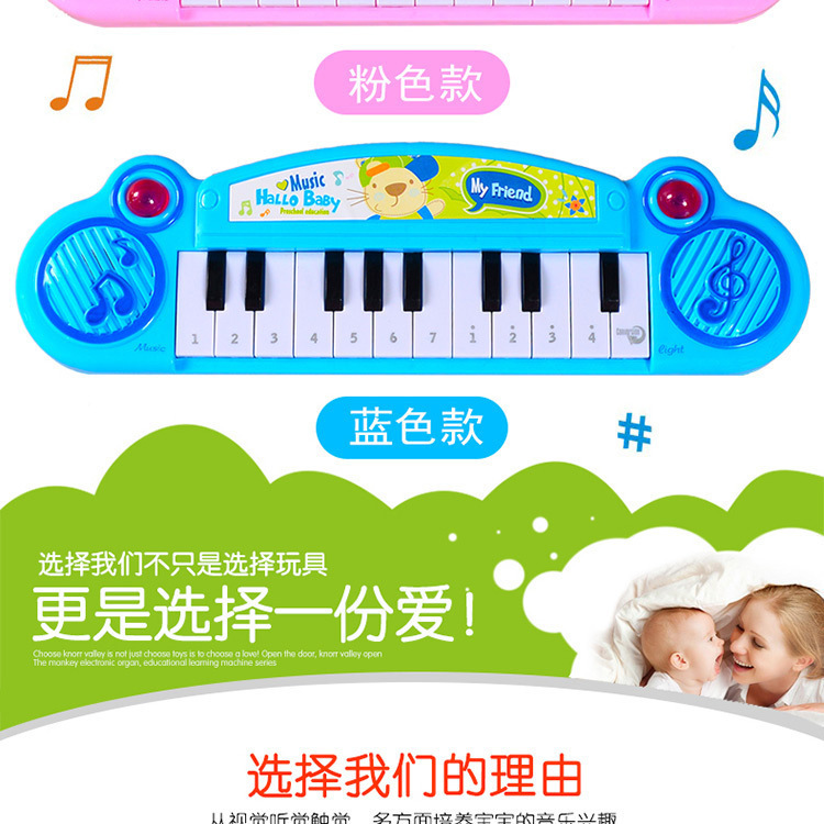 Children's Electronic Keyboard Toys Early Education Educational Boys and Girls Baby Early Education Little Child Toddler Baby Music Toys Free Shipping Children's Electronic Keyboard Toys Early Education Educational Boys and Girls Baby Early Education Little Child Toddler Baby Music Toys Free Shipping