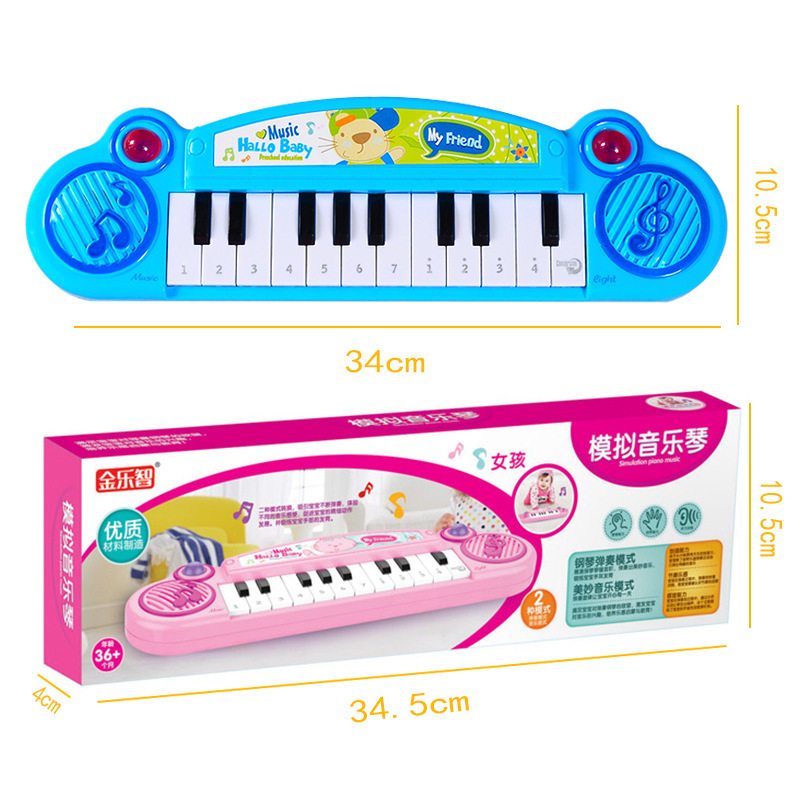 Children's Electronic Keyboard Toys Early Education Educational Boys and Girls Baby Early Education Little Child Toddler Baby Music Toys Free Shipping Children's Electronic Keyboard Toys Early Education Educational Boys and Girls Baby Early Education Little Child Toddler Baby Music Toys Free Shipping