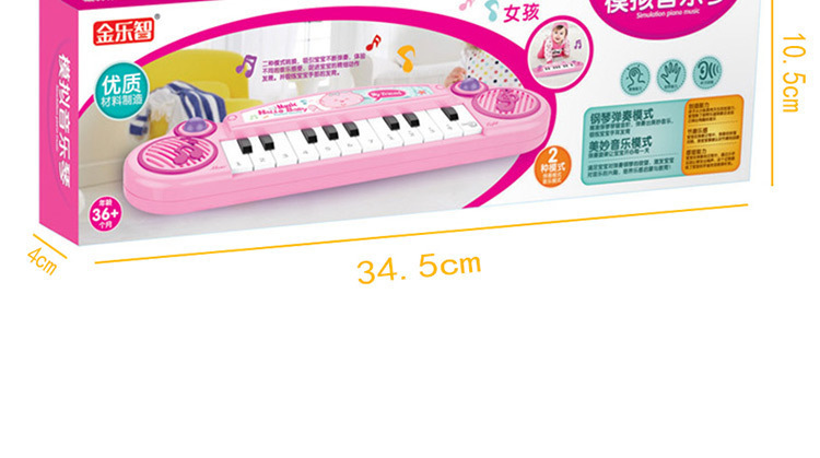 Children's Electronic Keyboard Toys Early Education Educational Boys and Girls Baby Early Education Little Child Toddler Baby Music Toys Free Shipping Children's Electronic Keyboard Toys Early Education Educational Boys and Girls Baby Early Education Little Child Toddler Baby Music Toys Free Shipping