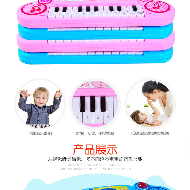 Children's Electronic Keyboard Toys Early Education Educational Boys and Girls Baby Early Education Little Child Toddler Baby Music Toys Free Shipping Children's Electronic Keyboard Toys Early Education Educational Boys and Girls Baby Early Education Little Child Toddler Baby Music Toys Free Shipping